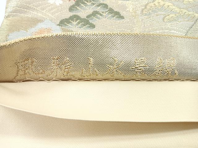 平和屋着物◎六通柄袋帯　秀峰　風雅山水景観　金糸　正絹　逸品　未使用　CABE5941nb