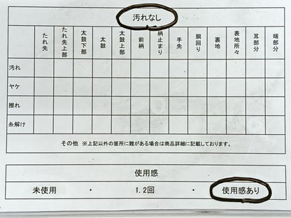平和屋着物◎伝統工芸士　平田藤三郎　六通柄袋帯　風景文　金糸　正絹　逸品　CABE5943nb