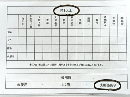 平和屋着物◎西陣　六通柄袋帯　能衣裂珠玉文　金糸　正絹　逸品　CABE5946nb