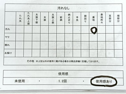 平和屋着物◎六通柄袋帯　衣笠鹿苑寺　金糸　正絹　逸品　CABE5947nb