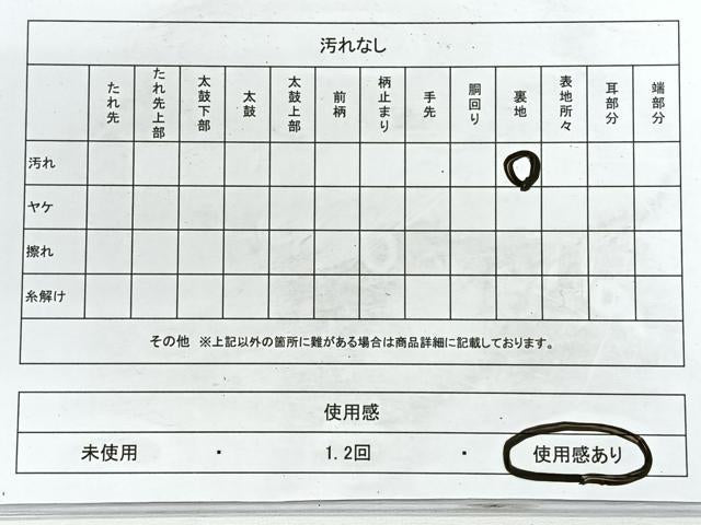 平和屋着物◎六通柄袋帯　衣笠鹿苑寺　金糸　正絹　逸品　CABE5947nb
