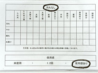 平和屋着物◎六通柄袋帯　鴛鴦花文　金糸　正絹　逸品　CABE5948nb