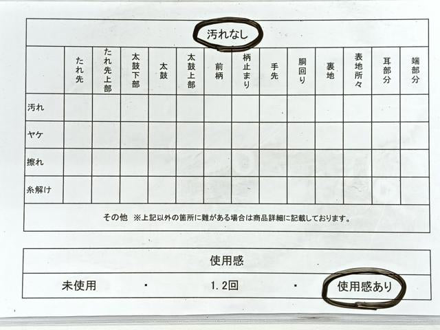 平和屋着物◎六通柄袋帯　鴛鴦花文　金糸　正絹　逸品　CABE5948nb