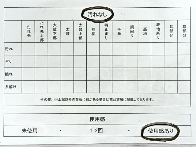 平和屋着物◎六通柄袋帯　花菱文　金糸　正絹　逸品　CABE5949nb