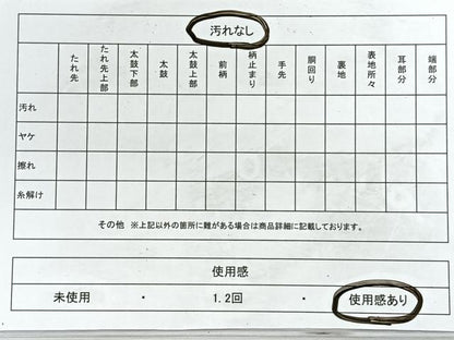平和屋着物◎太鼓柄袋帯　すくい織　枝花文　正絹　逸品　CABE5951nb