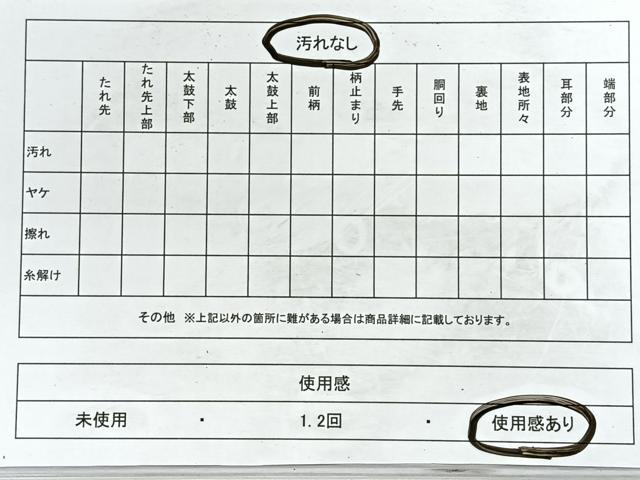 平和屋着物◎太鼓柄袋帯　すくい織　枝花文　正絹　逸品　CABE5951nb