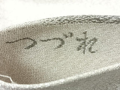 平和屋着物◎太鼓柄袋帯　綴れ　風景御所車文　プラチナ箔　正絹　逸品　CABE5953nb