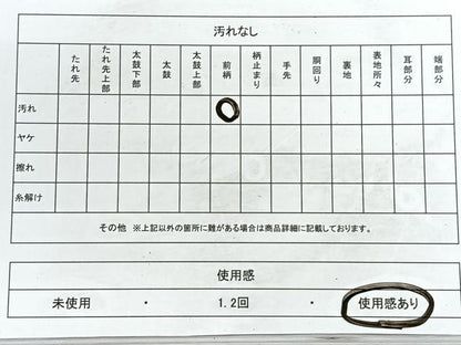 平和屋着物◎太鼓柄袋帯　綴れ　風景御所車文　プラチナ箔　正絹　逸品　CABE5953nb