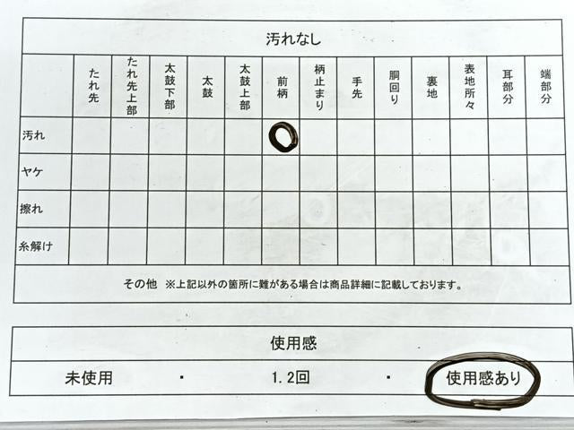 平和屋着物◎太鼓柄袋帯　綴れ　風景御所車文　プラチナ箔　正絹　逸品　CABE5953nb
