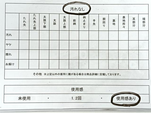 平和屋着物◎太鼓柄袋帯　綴れ　正倉院花文　正絹　逸品　CABE5958nb