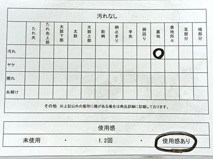 平和屋着物◎西陣 服部織物謹製 六通柄袋帯 更紗吉祥文 金糸 正絹 逸品 CABE5962nb