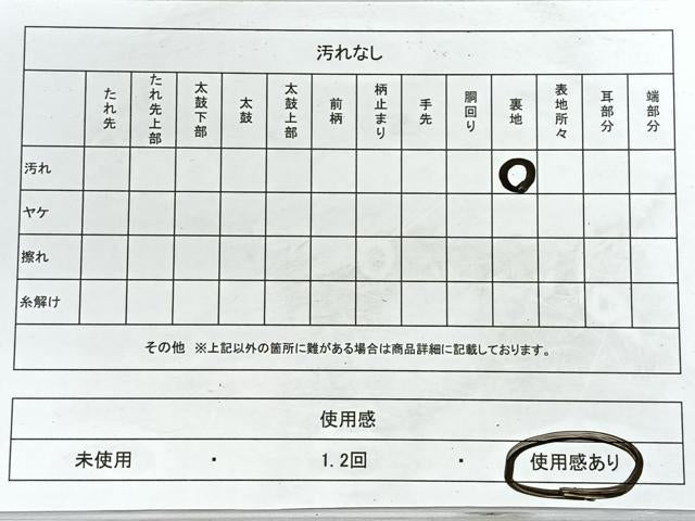 平和屋着物◎西陣 服部織物謹製 六通柄袋帯 更紗吉祥文 金糸 正絹 逸品 CABE5962nb