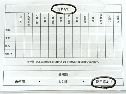 平和屋着物◎六通柄袋帯　唐織　几帳鴛鴦　金糸　正絹　逸品　CABE5963nb