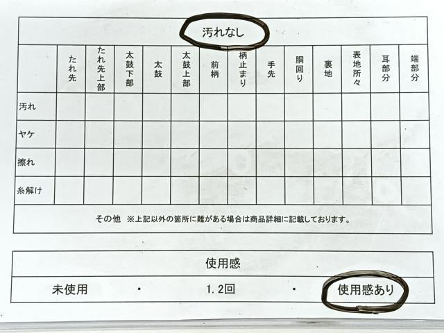 平和屋着物◎六通柄袋帯　唐織　几帳鴛鴦　金糸　正絹　逸品　CABE5963nb