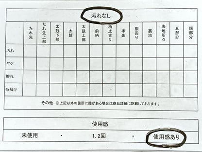 平和屋着物◎二重引箔佐賀錦 六通柄袋帯 流水花文 金銀糸 正絹 逸品 CABE5965nb