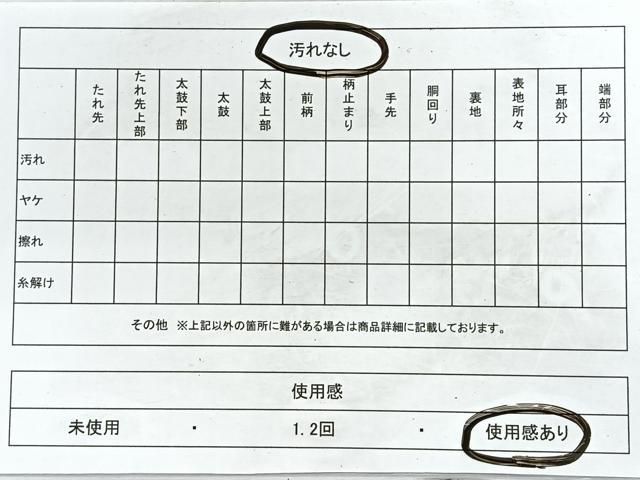 平和屋着物◎二重引箔佐賀錦 六通柄袋帯 流水花文 金銀糸 正絹 逸品 CABE5965nb