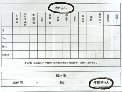 平和屋着物◎六通柄袋帯 枝花文 金銀糸 正絹 逸品 CABE5966nb