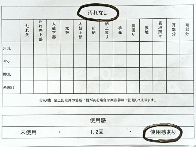平和屋着物◎六通柄袋帯 枝花文 金銀糸 正絹 逸品 CABE5966nb