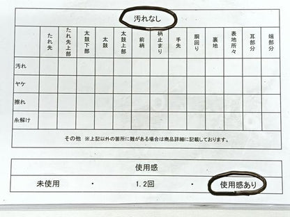 平和屋着物◎全通柄九寸名古屋帯 草花文 正絹 逸品 CABE5969nb