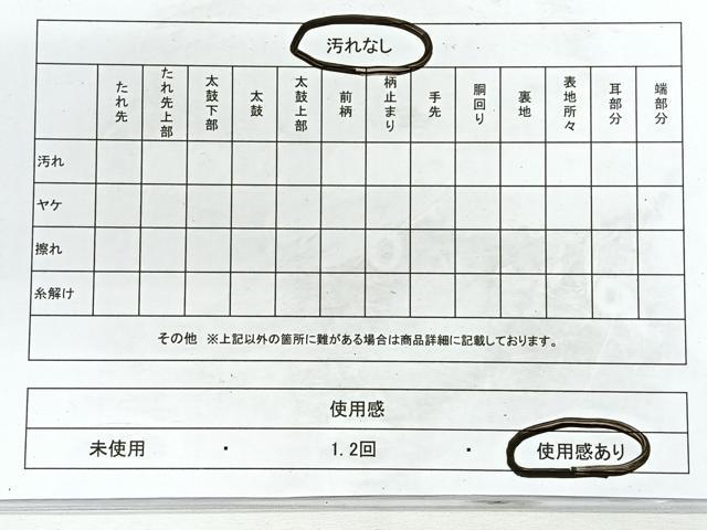 平和屋着物◎全通柄九寸名古屋帯 草花文 正絹 逸品 CABE5969nb