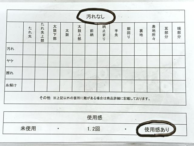平和屋着物◎六通柄袋帯 立波花文 金糸 正絹 逸品 CABE5972nb