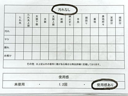 平和屋着物◎佐賀錦 六通柄袋帯 舞花文 黒地 金糸 正絹 逸品 CABE5973nb