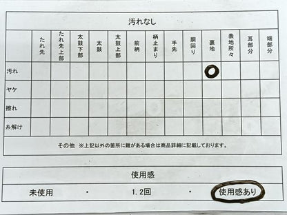 平和屋着物◎六通柄袋帯 唐織 几帳吉祥文 金銀糸 正絹 逸品 CABE5974nb