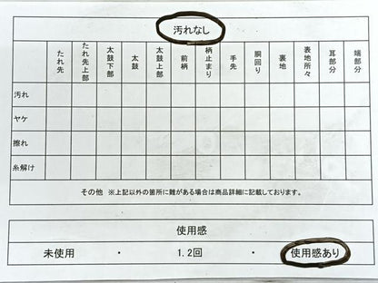 平和屋着物◎六通柄袋帯 更紗花蝶文 金銀糸 正絹 逸品 CABE5975nb