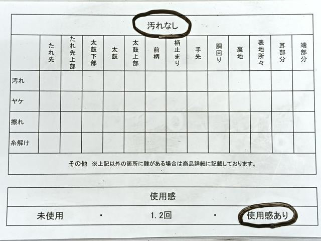 平和屋着物◎六通柄袋帯 更紗花蝶文 金銀糸 正絹 逸品 CABE5975nb