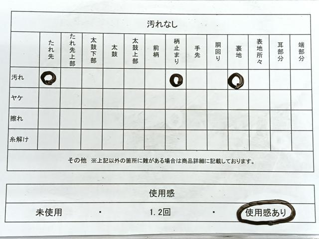 平和屋着物◎六通柄京袋帯　枝松文　金銀糸　正絹　逸品　CABE5976nb