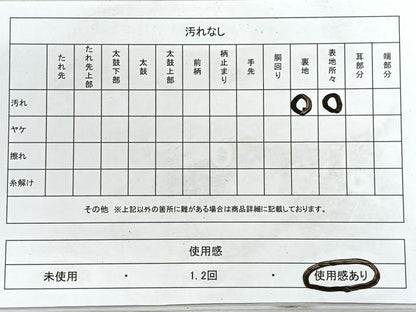 平和屋着物◎六通柄袋帯 立波文 金銀糸 正絹 逸品 CABE5978nb
