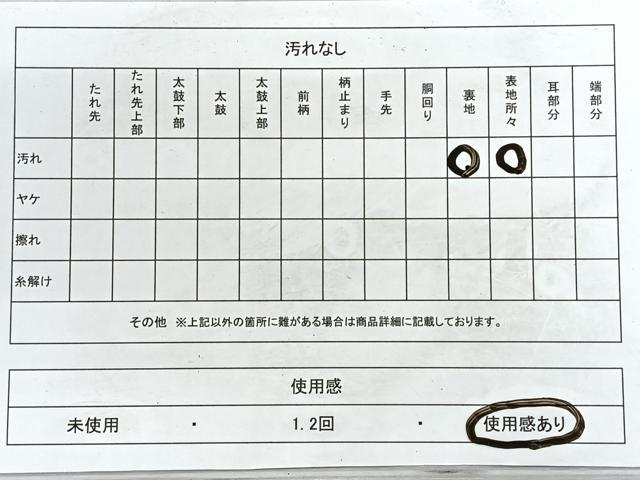 平和屋着物◎六通柄袋帯 立波文 金銀糸 正絹 逸品 CABE5978nb