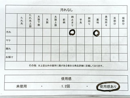 平和屋着物◎六通柄袋帯 立波文 金銀糸 正絹 逸品 CABE5980nb