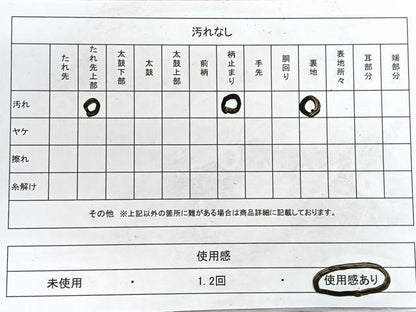 平和屋着物◎六通柄袋帯 唐織 天井花丸文 金銀糸 正絹 逸品 CABE5981nb