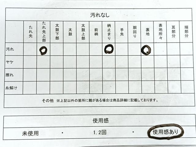 平和屋着物◎六通柄袋帯 唐織 天井花丸文 金銀糸 正絹 逸品 CABE5981nb