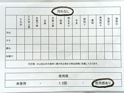 平和屋着物◎六通柄袋帯 流水草花文 金銀糸 正絹 逸品 CABE5982nb