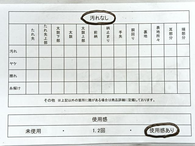 平和屋着物◎六通柄袋帯 流水草花文 金銀糸 正絹 逸品 CABE5982nb