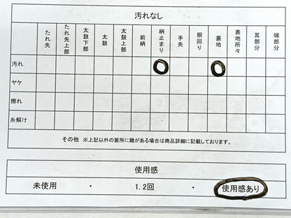 平和屋着物◎六通柄袋帯 唐織 花尽くし 正絹 逸品 CABE5984nb
