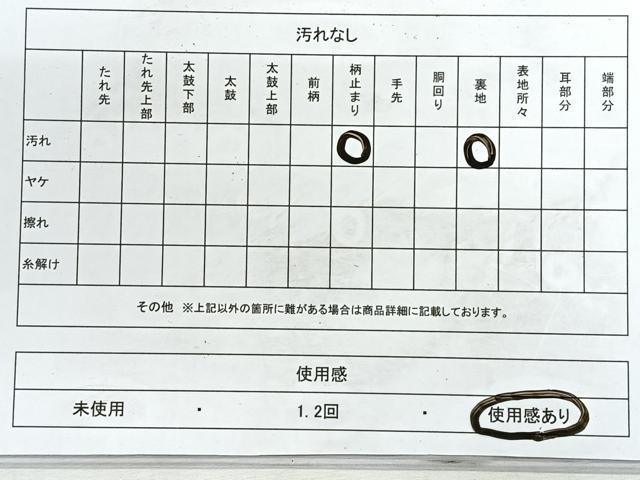 平和屋着物◎六通柄袋帯 唐織 花尽くし 正絹 逸品 CABE5984nb
