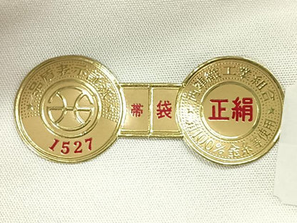 平和屋着物◎西陣 つちもと謹製 六通柄袋帯 立波文 銀糸 証紙付き 正絹 逸品 CABE5985nb