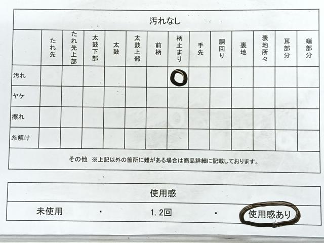 平和屋着物◎西陣 つちもと謹製 六通柄袋帯 立波文 銀糸 証紙付き 正絹 逸品 CABE5985nb