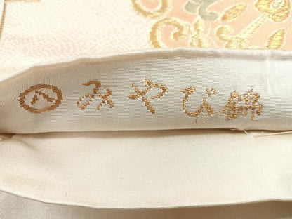 平和屋着物◎六通柄袋帯 みやび錦 金糸 正絹 逸品 CABE5986nb