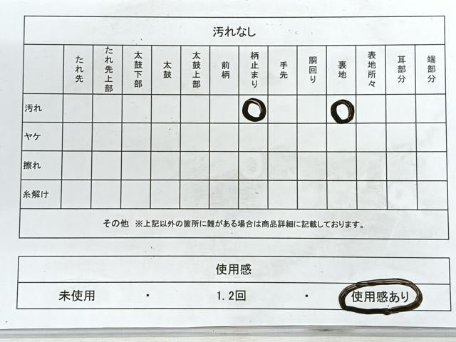 平和屋着物◎六通柄袋帯 みやび錦 金糸 正絹 逸品 CABE5986nb