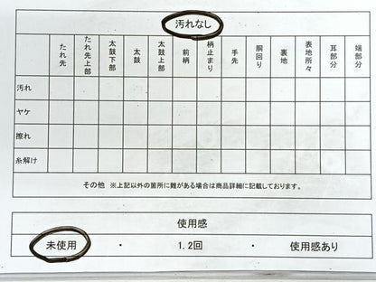 平和屋着物◎六通柄袋帯 立波文 銀糸 正絹 逸品 未使用 CABE5987nb