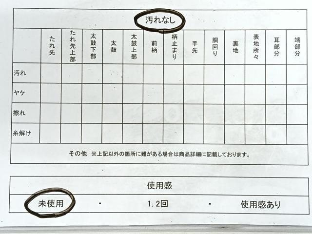 平和屋着物◎六通柄袋帯 立波文 銀糸 正絹 逸品 未使用 CABE5987nb