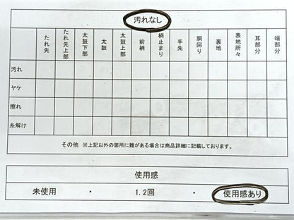 平和屋着物◎六通柄袋帯人物風景文 金糸 正絹 逸品 CABE5989nb