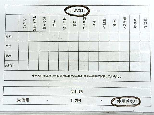 平和屋着物◎六通柄袋帯人物風景文 金糸 正絹 逸品 CABE5989nb