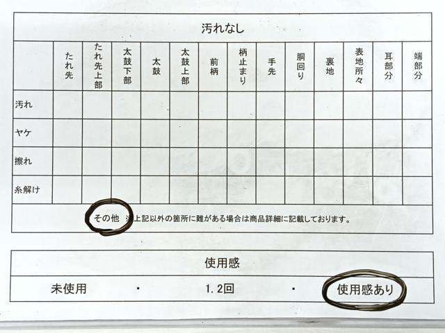 平和屋着物◎佐賀錦 六通柄袋帯 地紙花鳥文 金糸 正絹 逸品 CABE5991nb