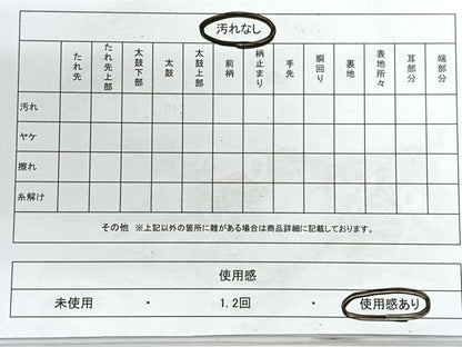 平和屋着物◎六通柄袋帯 霞文 金糸 引箔 正絹 逸品 CABE5992nb