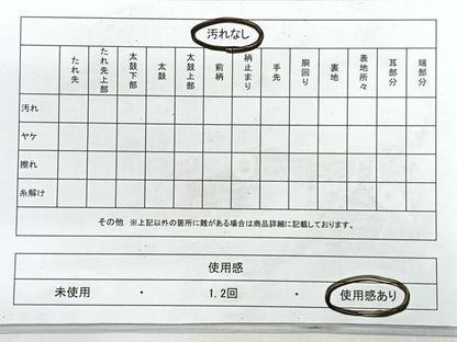 平和屋着物◎西陣 六通柄袋帯 風景文 黒地 金銀糸 正絹 逸品 CABE5994nb